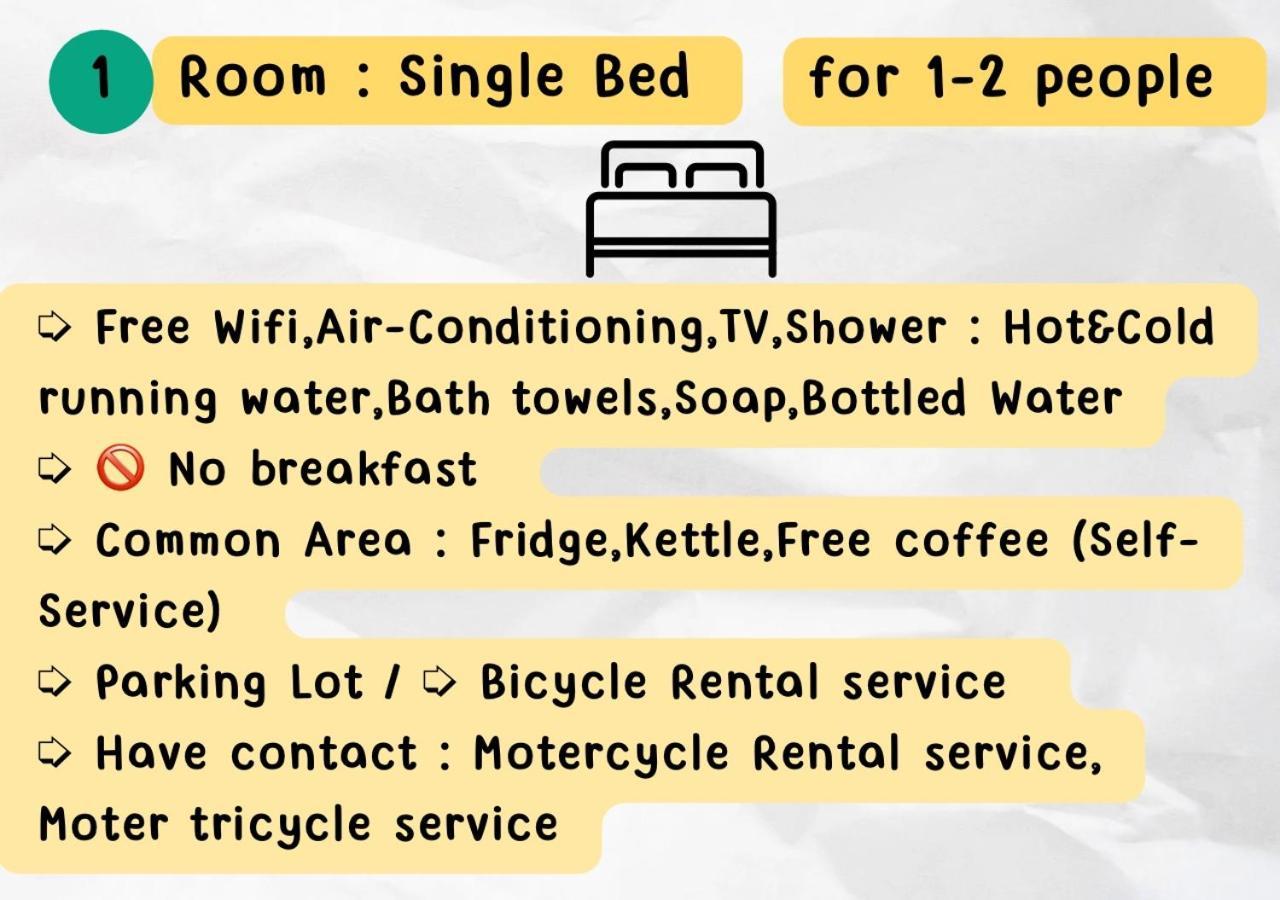 Rain Tree Cafe & Homestay يوثاي ثاني المظهر الخارجي الصورة