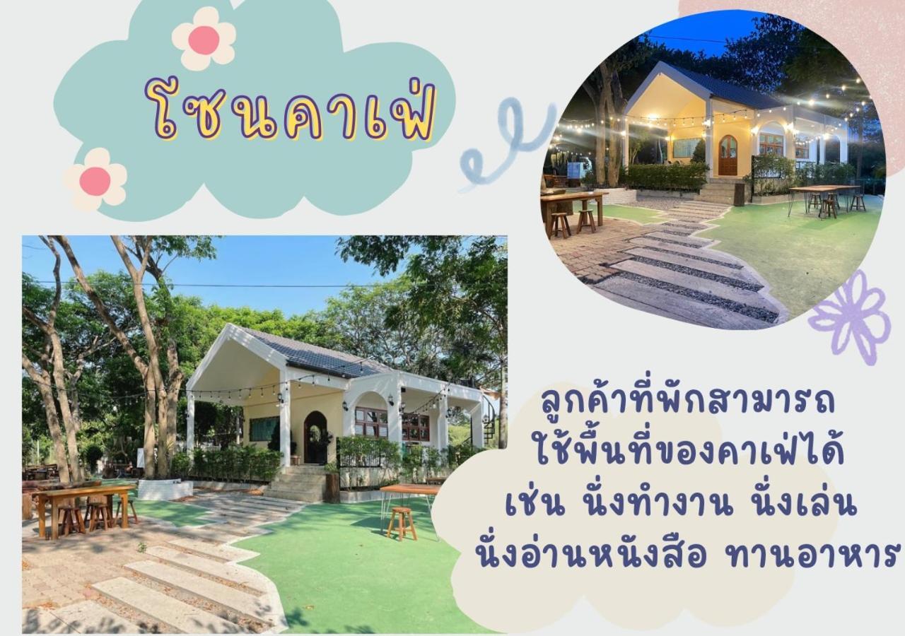 Rain Tree Cafe & Homestay يوثاي ثاني المظهر الخارجي الصورة