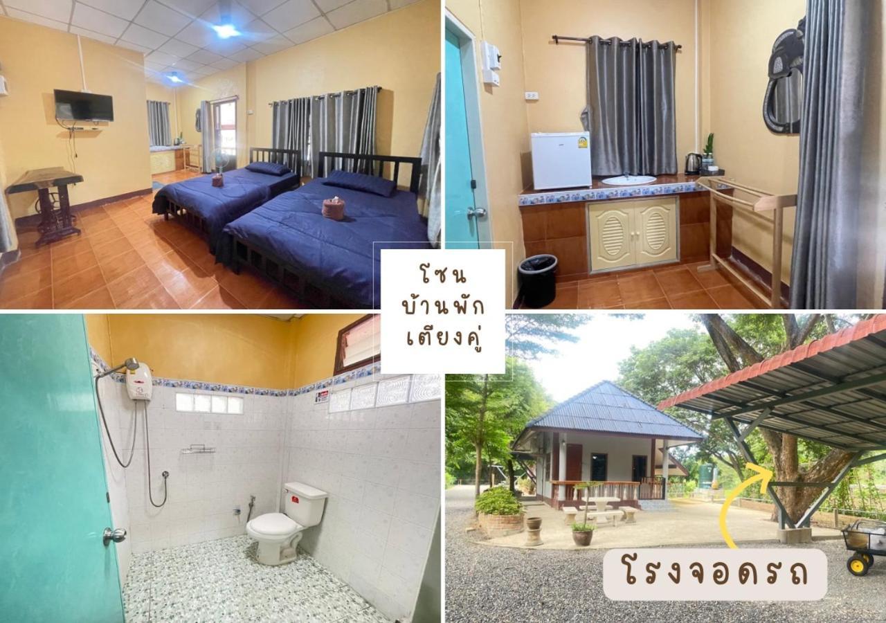 Rain Tree Cafe & Homestay يوثاي ثاني المظهر الخارجي الصورة