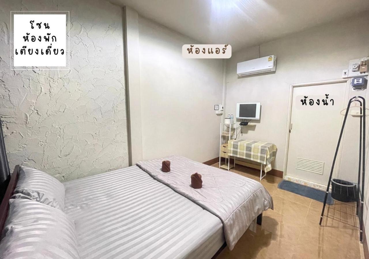 Rain Tree Cafe & Homestay يوثاي ثاني المظهر الخارجي الصورة