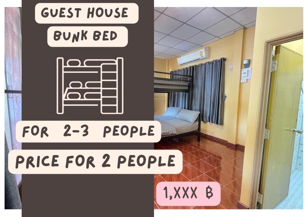 Rain Tree Cafe & Homestay يوثاي ثاني الغرفة الصورة