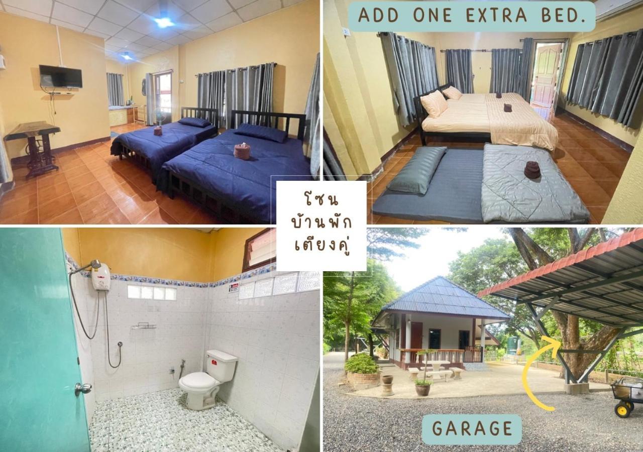 Rain Tree Cafe & Homestay يوثاي ثاني الغرفة الصورة