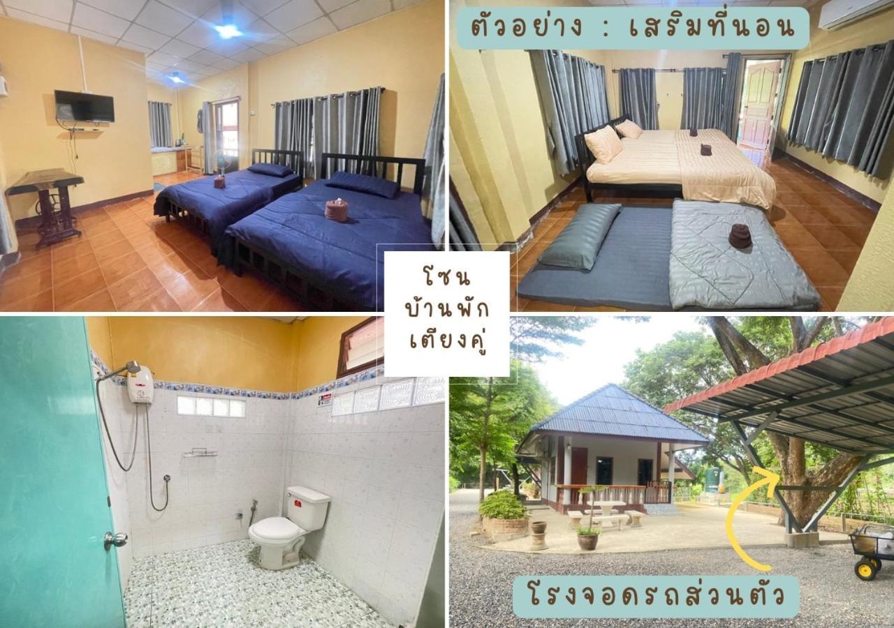 Rain Tree Cafe & Homestay يوثاي ثاني الغرفة الصورة