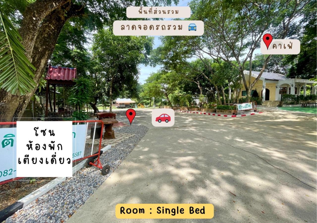 Rain Tree Cafe & Homestay يوثاي ثاني الغرفة الصورة