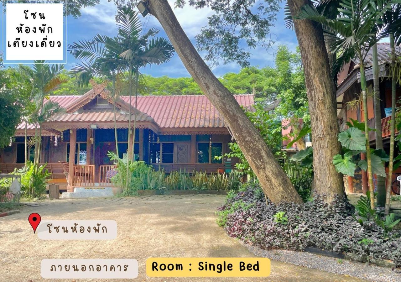 Rain Tree Cafe & Homestay يوثاي ثاني الغرفة الصورة
